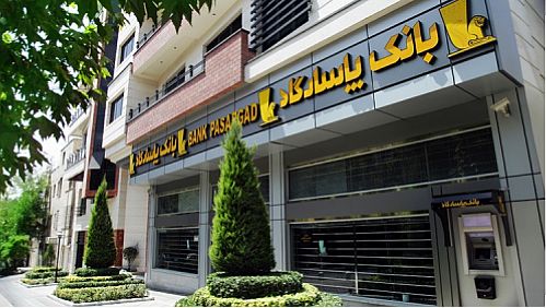 گشایش اعتبار اسنادی داخلی توسط بانک‌پاسارگاد